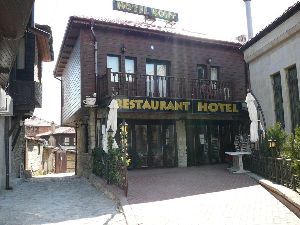 נסבר Rony Hotel מראה חיצוני תמונה